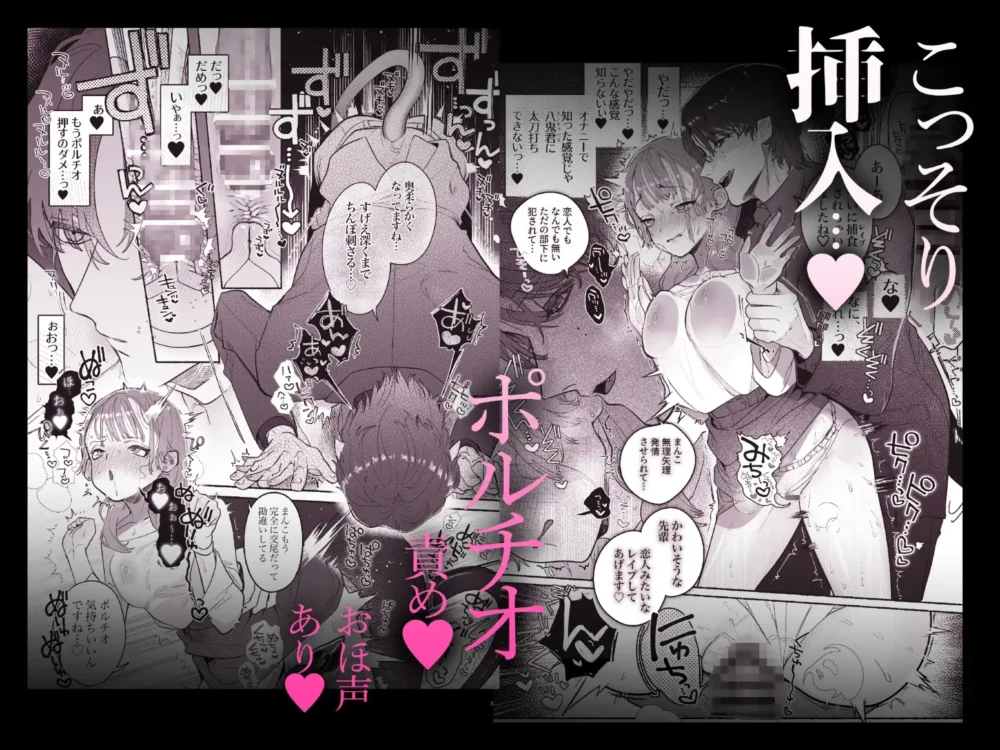 淫魔専用車両玩具痴幹線 【たまランド】wnacgやHitomi配信ある?無料rawも!