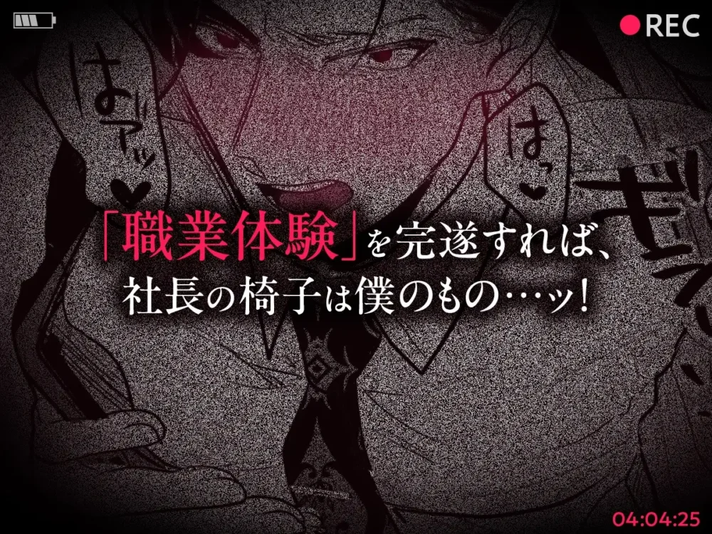 精神力を保ったまま前立腺完堕ち【ぶらんらん】wnacgやHitomi配信ある?無料rawも!