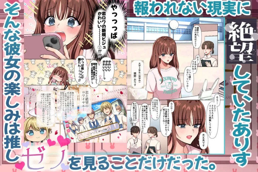 淫夢の国のアリス【メイドデッド】wnacgやHitomi配信ある?無料rawも!