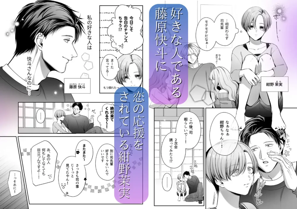 甘やかし上手な快斗さんと前戯いっぱい【うすのおしり】wnacgやHitomi配信ある?無料rawも!