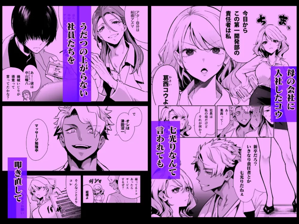 愛玩具の令嬢~男3人愛撫【ponpon】wnacgやHitomi配信ある?無料rawも!