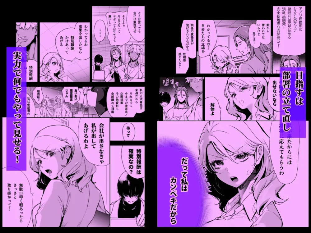 愛玩具の令嬢【フェイスルック】wnacgやHitomi配信ある?無料で読めるの?