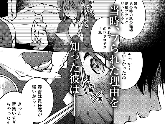 異常執着ハメ堕ち快楽漬け【濃密】wnacgやHitomi配信ある?無料rawも!