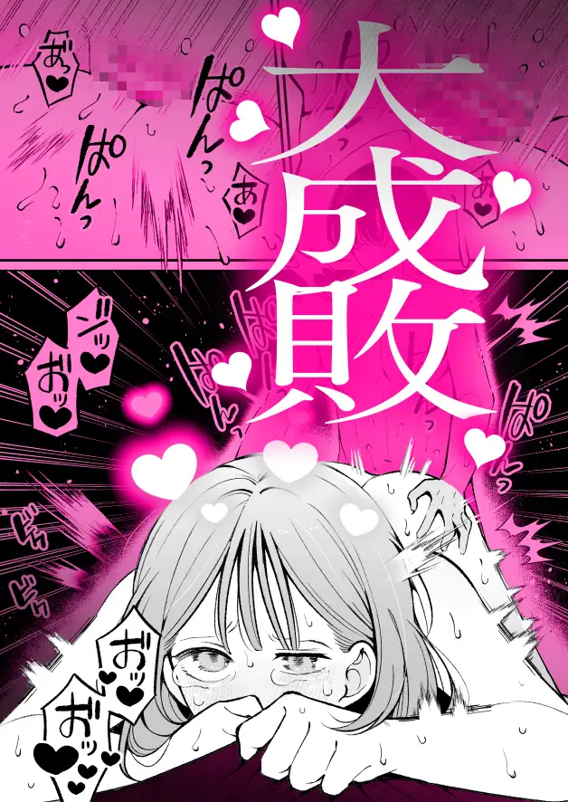 エロ同人作家本物の執着幼馴染【もち】wnacgやHitomi配信ある?無料rawも!