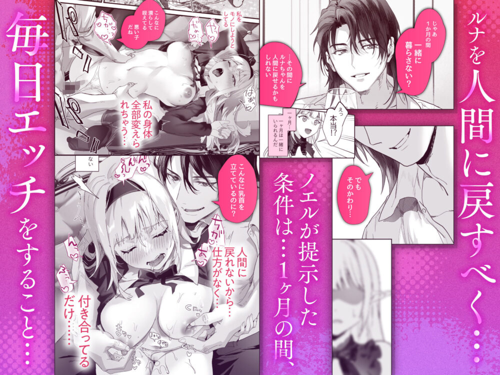 ワケアリ退魔師は【サゲジョー】wnacgやHitomi配信ある?無料で読めるの?