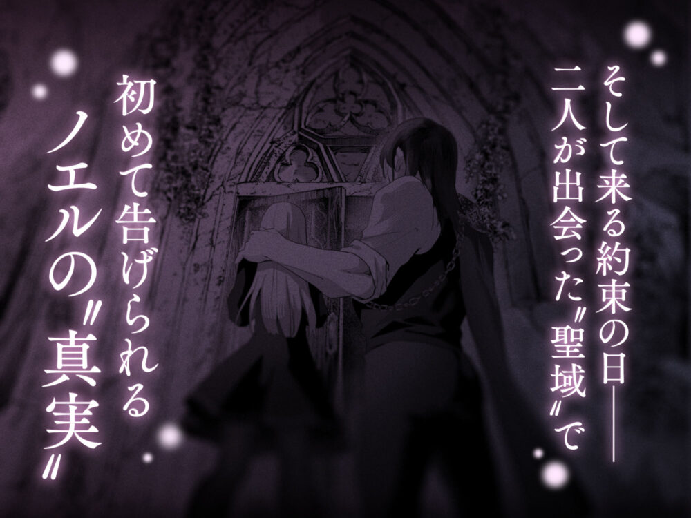 ワケアリ退魔師は【サゲジョー】wnacgやHitomi配信ある?無料で読めるの?