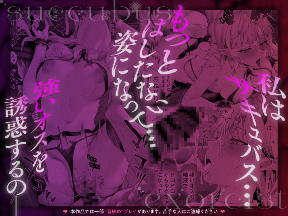 ワケアリ退魔師は【サゲジョー】wnacgやHitomi配信ある?無料で読めるの?