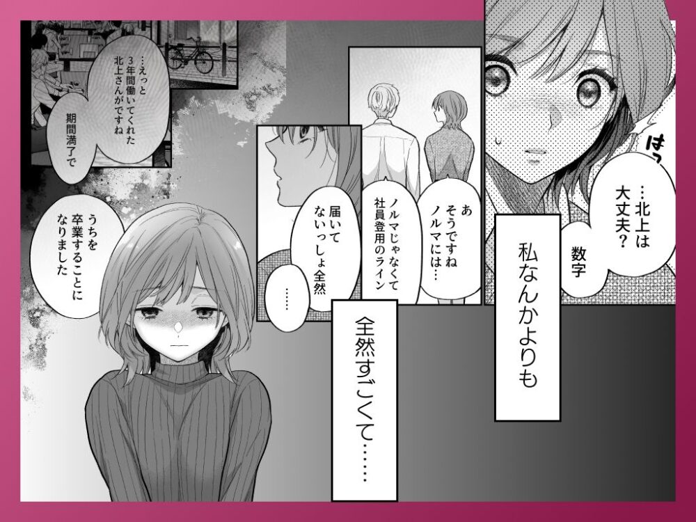 年上後輩船井くんに【THE猥談】wnacgやHitomi配信ある?無料で読めるの?