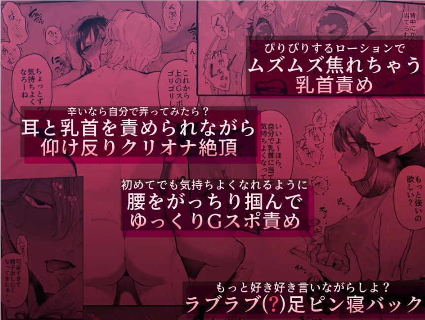 気持ち悪いです蒼木くん【準社員井上】wnacgやHitomi配信ある?無料で読めるの?