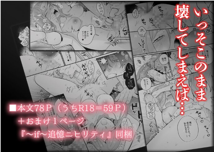 泣いても許してあげないよ【禁断りんご】wnacgやHitomi配信ある?無料で読めるの?