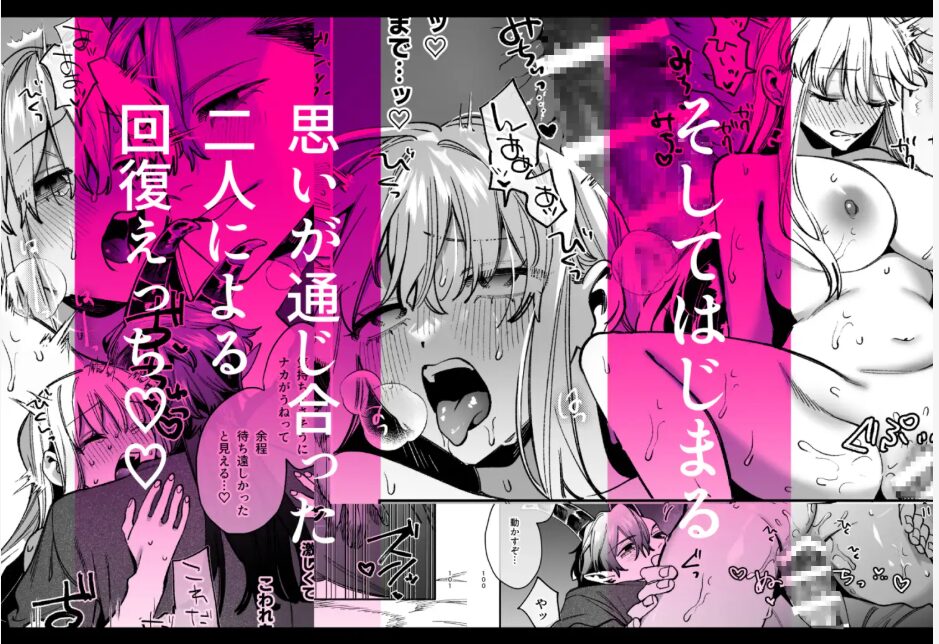 ずたぼろ白魔術師【梅ねぎ大明神】wnacgやHitomi配信ある？無料rawも！