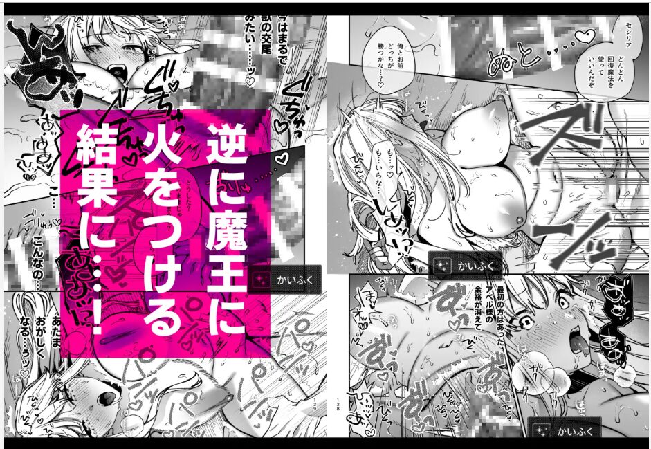 ずたぼろ白魔術師【梅ねぎ大明神】wnacgやHitomi配信ある？無料rawも！