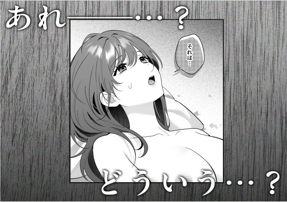 唯ちゃんもう逃げないよね?【いきはよいよい】wnacgやHitomi配信ある?無料rawも!